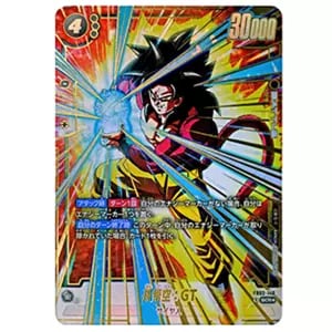 孫悟空：GT(パラレル) SCR [怒りの咆哮] FB03-140 買取