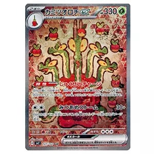 スカーレット＆バイオレット 拡張パック ステラミラクル(シュリンク未