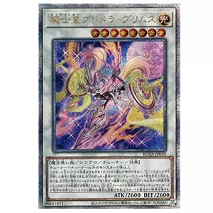 紅涙の魔ラクリモーサ【ROTA-JP014 QCSE】25th 買取 | 遊戯王OCG買取