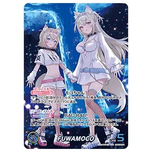 獅白ぼたん UR [エリートスパーク] hBP03-021 買取 | ホロライブカード