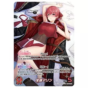 沙花叉クロヱ OUR [クインテットスペクトラム] hBP02-004 買取 | ホロ