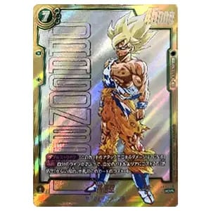 孫悟空 SCR [未知なる冒険] FB05-119 買取 | ドラゴンボール