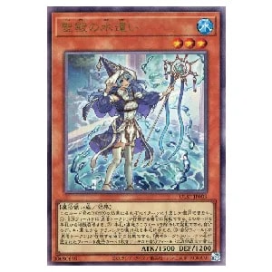 閃刀起動－リンケージ【ULSP-JP001 PSE】 買取 | 遊戯王OCG買取なら