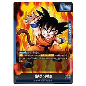 ゴジータ(パラレル) SR☆ [迫り来る脅威] FB06-097 買取