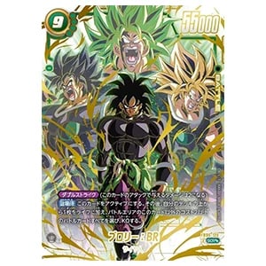 孫悟空：少年期(パラレル) L☆ [迫り来る脅威] FB06-025 買取