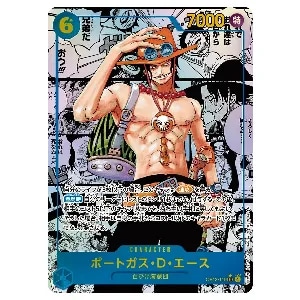 ポートガス・D・エース(スーパーパラレル) SEC [受け継がれる意志