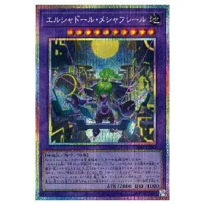 ドラグニティナイト－アーレウス【TW03-JP020 PSE】 買取 | 遊戯王OCG