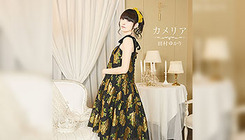購入特典決定！カメリア / 田村ゆかり - Neowing
