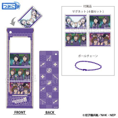 忍たま乱太郎 つみこまコレクション 五年生 グッズ - Neowing