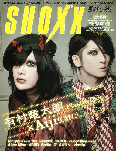 SHOXX (ショックス) 2013年5月号 【表紙&巻頭】 有村竜太朗(Plastic