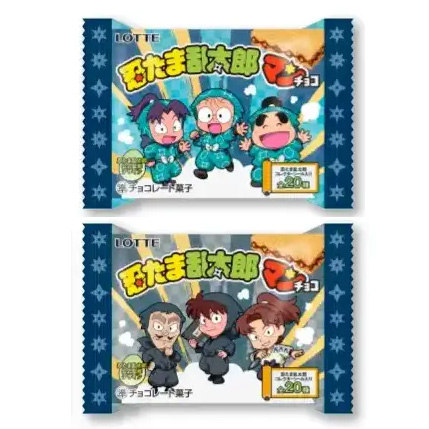 忍たま乱太郎マンチョコ」2026年1月27日(火)より順次発売。コレクター