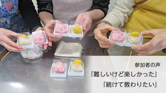 まちゼミ ねりま｜練馬区商店街連合会