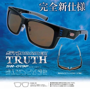 キャンプ＆フィッシングの付録:ストームライダー偏光サングラスの新作