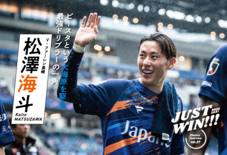 JUST WIN!!! NAGASAKI 【WEB連載 #01】松澤海斗選手 インタビュー