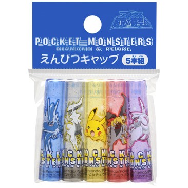 ショウワノート えんぴつキャップ ポケットモンスターダイヤモンド
