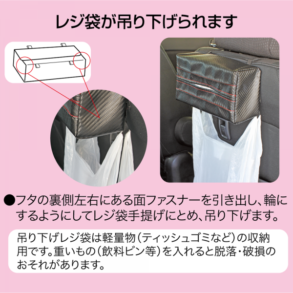 Fizz-1017 ティッシュカバー - 株式会社EXIZZLE-LINE NAPOLEX Dept.