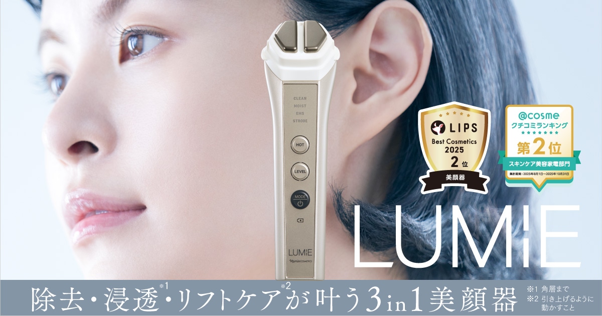 今月の特集一覧 / ナリスオンラインストア , 公式