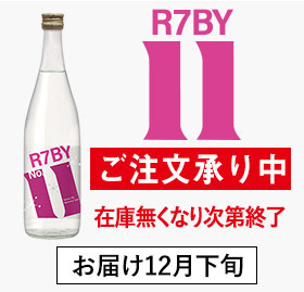 鳴門鯛 超直汲みR7BY No.7（純米）720ml NARUTOTAI SHOP