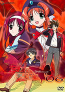 この醜くも美しい世界 【Item】