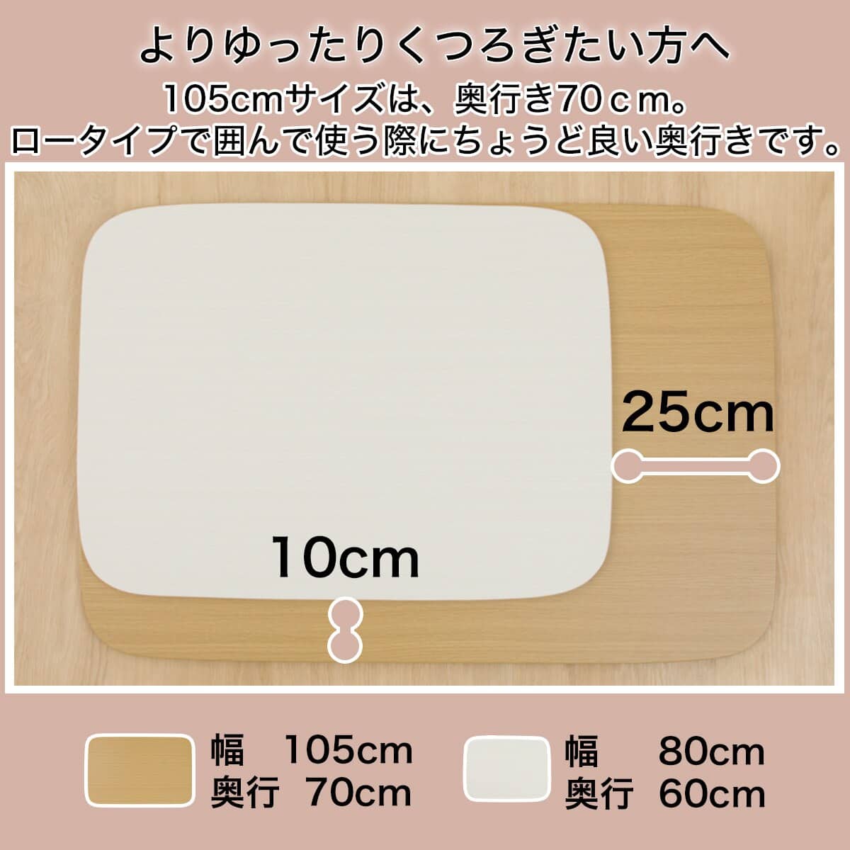 高さが変えられる2Wayこたつテーブル(NV02 8060 WW) | ニトリネット