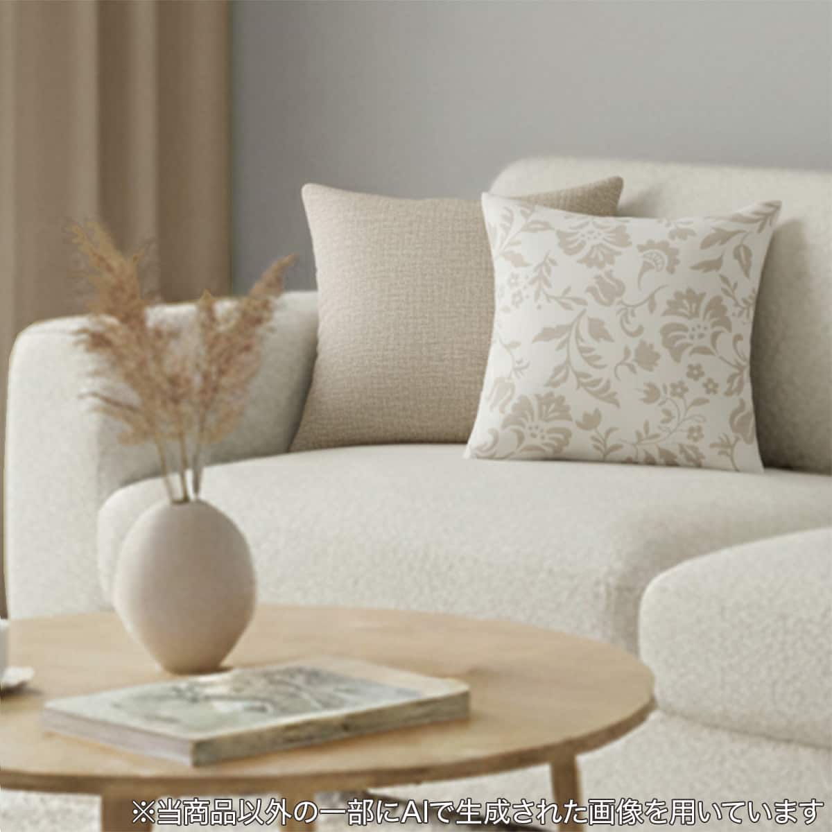 クッションカバー(クラシックパターン JC001 45×45cm) | ニトリネット