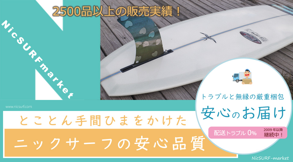 MOREY MACH 7-7 中古ボディボード Mike Stewart 42inch (No.96291112