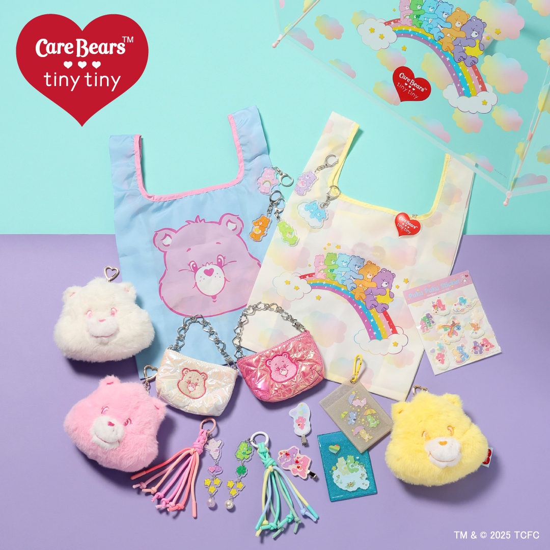 tiny tiny」が、世界中で愛される人気キャラクター「Care Bears™」との