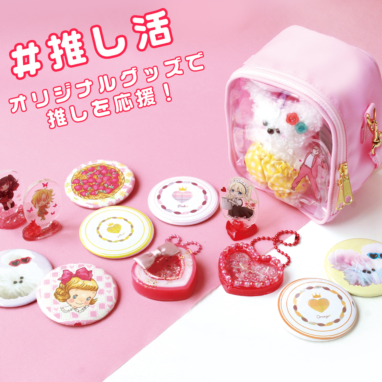 SC-56C スタンドカッター 缶バッジ用 丸形 φ56mm専用 (台)「手芸材料の