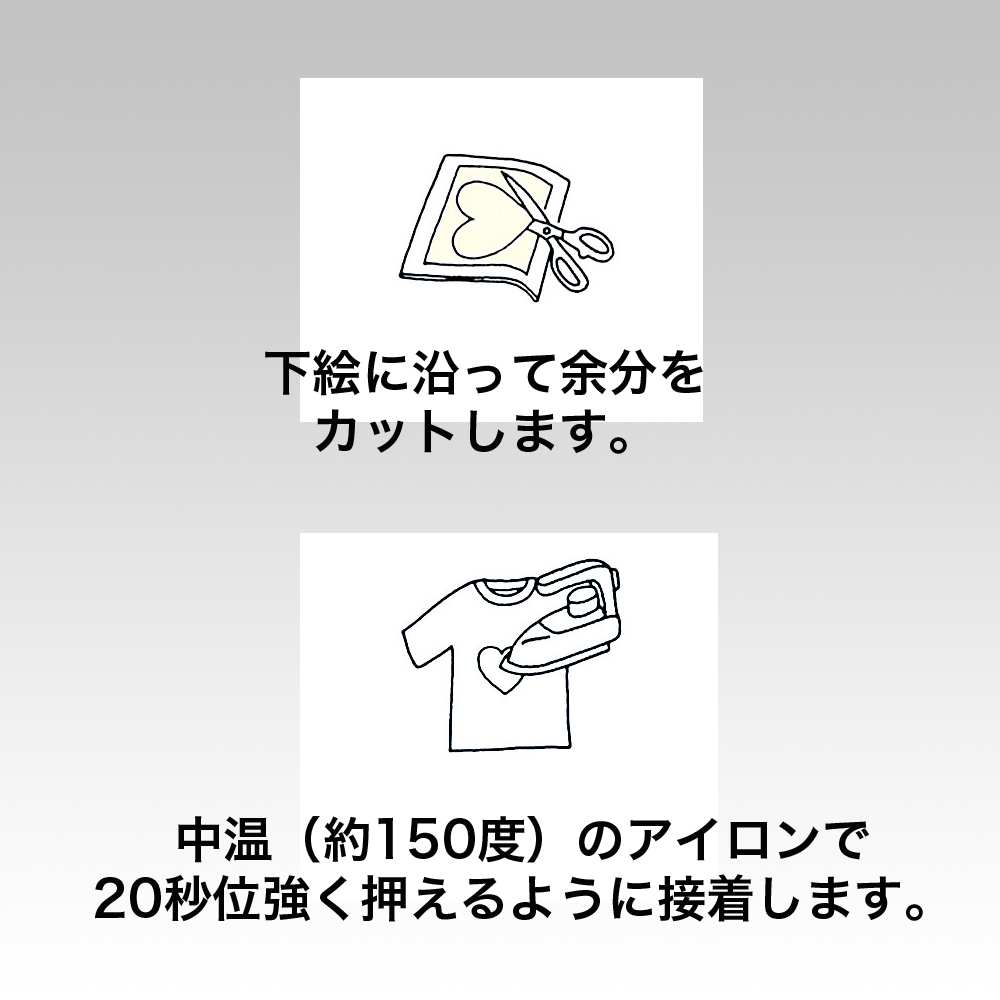 CL58-460 アイロン接着シート (個)「手芸材料の卸売りサイトChuko Online」