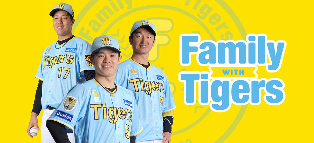 寄付者の声】甲子園球場が家族を「チーム」にする～日本財団の支援する