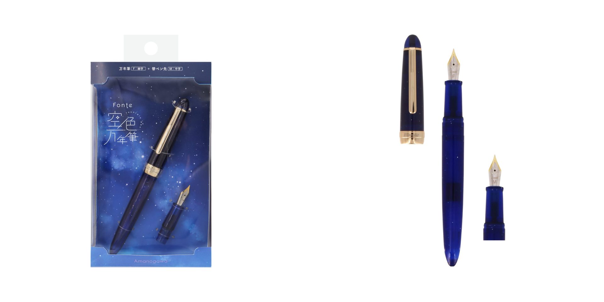 累計販売数30万本突破のスケルトン万年筆Fonteから2月に新作登場