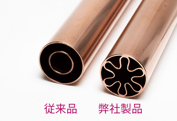 伝熱管・熱交換器 | 株式会社西山製作所