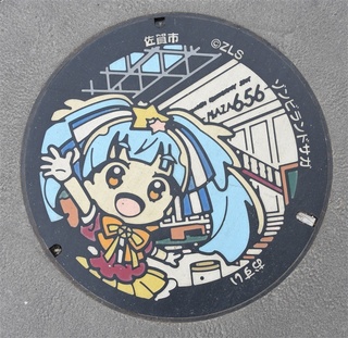 上峰町・ツバキ（紺野純子） - 「ゾンビランドサガ」マンホール 特産品