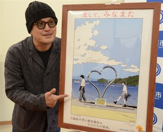 江口寿史さんイラスト写真無断使用問題 出身の熊本・水俣市の観光