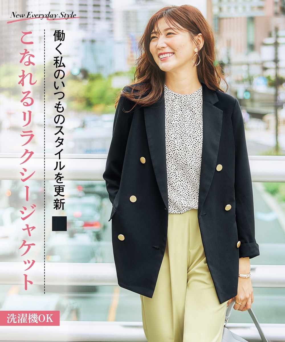 洗える金ボタンダブルブレストジャケット 通販【ニッセン】