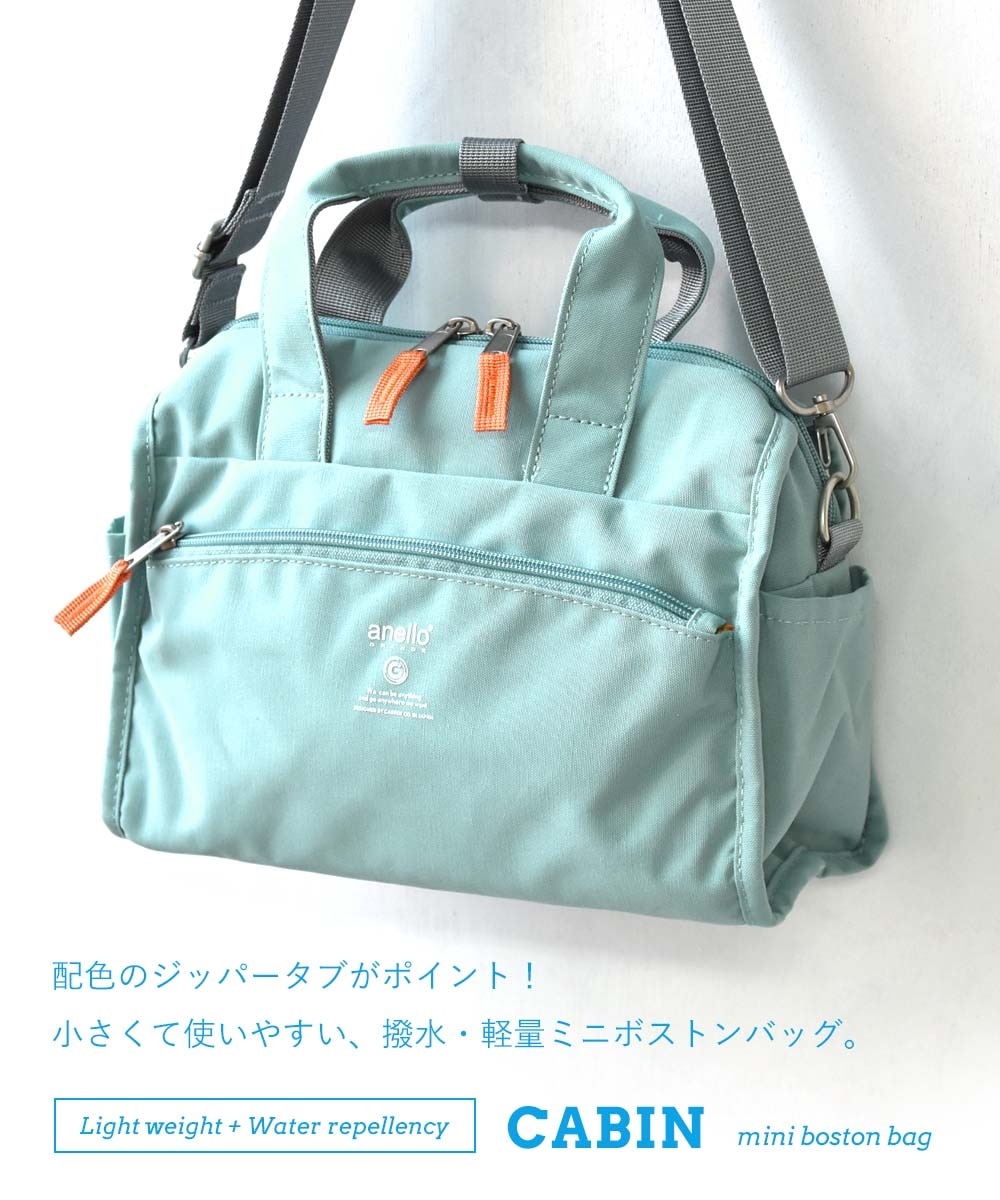 anelloGRANDE（アネログランデ） はっ水10ポケット2WAYミニボストン