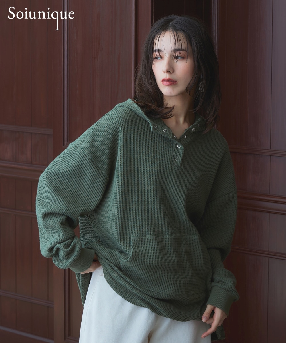 洗える】ワッフル素材スキッパーボタン開きパーカー ［Soiunique］ 着