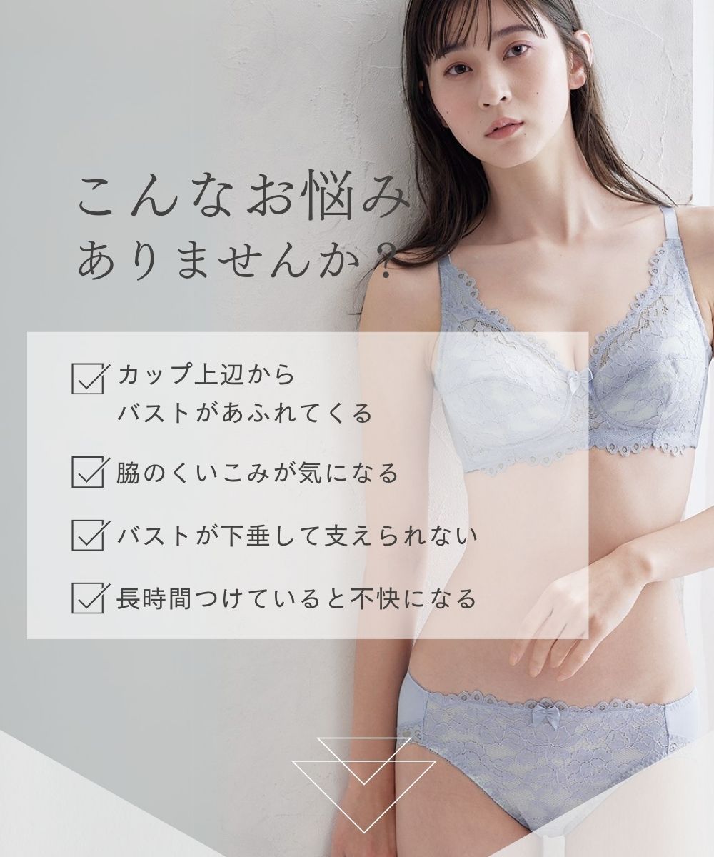 ノンワイヤーフルカップブラジャーショーツセット（トリンプ）（n