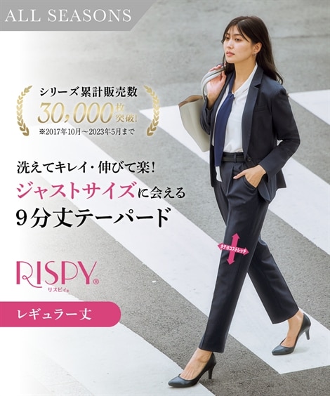 7号 レディース パンツスーツ 通販【ニッセン公式】
