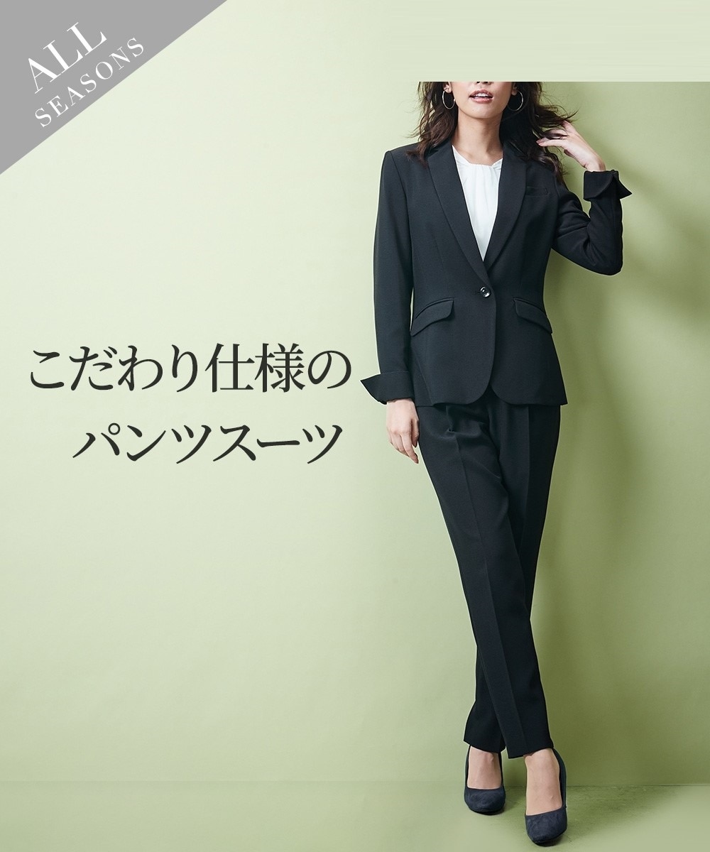 レディーススーツ】タテヨコストレッチテーラードパンツスーツ（また