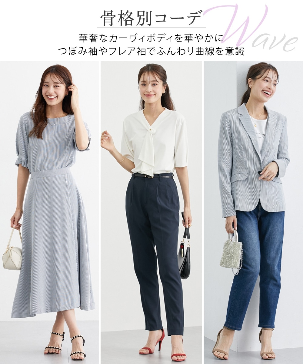 レディーススーツ】セットアップ対応ロングフレアスカート（上下別売
