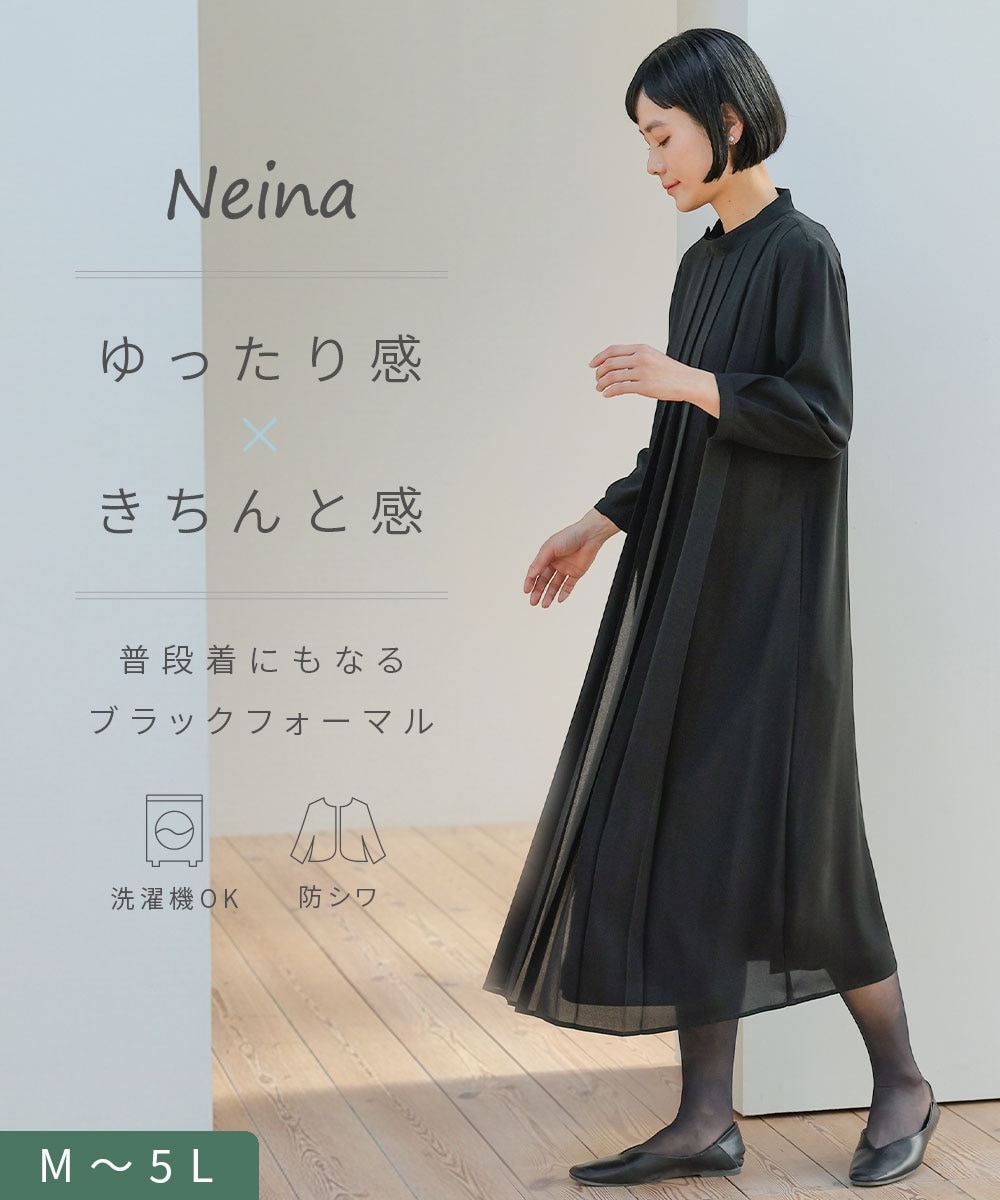 喪服・礼服】日本製生地使用 洗える防しわ前開きスタンドカラー