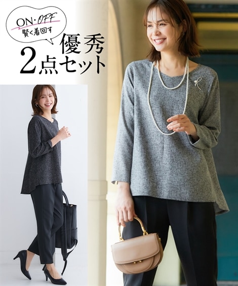 ペプラムブラウスセットアップ（ツイード調ペプラムブラウス＋タック