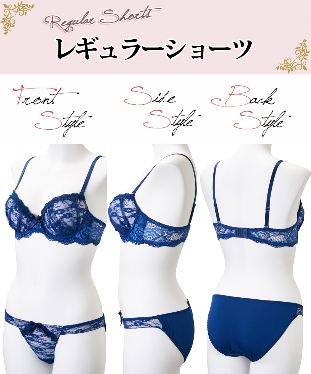 総レース風ブラジャー・ショーツ・Tバックショーツ3点セット 通販