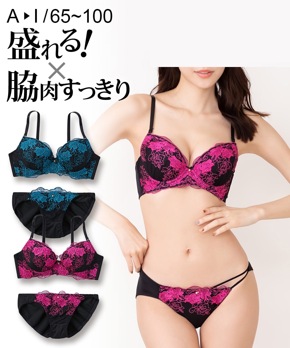脇高フラワー刺しゅうブラジャー・ショーツセット 通販【ニッセン】