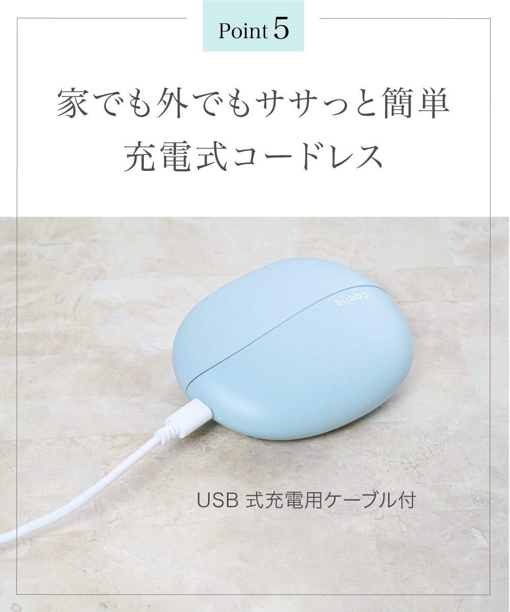 icoelle(イコエル) イオンコームアイロン 通販【ニッセン】