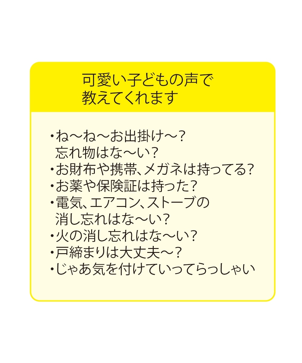 我が家の福ちゃん 通販【ニッセン】
