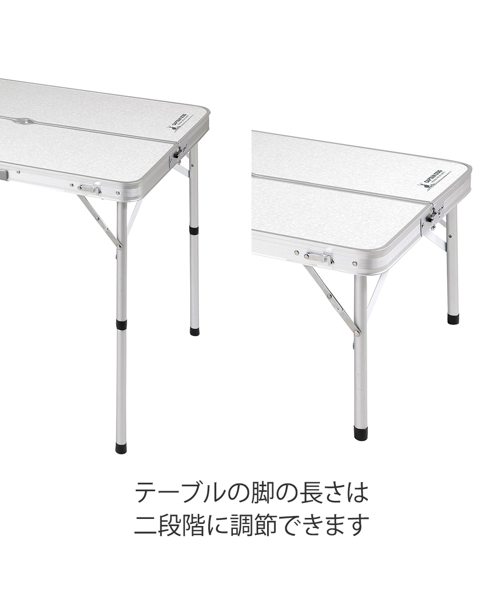 キャプテンスタッグ ラフォーレベンチインテーブルセット 通販【ニッセン】
