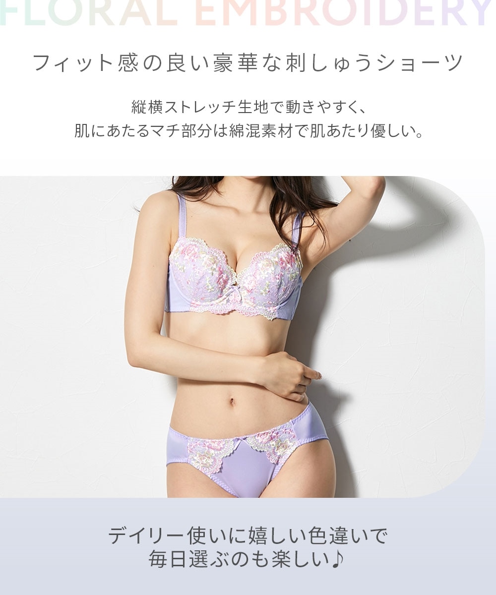 花柄刺しゅうコーディネートショーツ4枚組 通販【ニッセン】