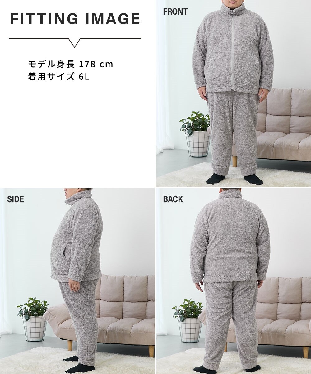 ルームウェア】軽くてやさしい肌触り！ふんわりシャギーボア素材